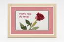 Rose Stem Ani Ledodi 