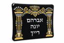 Large Tallit Flourish Pillars