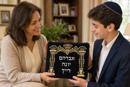 Large Tallit Flourish Pillars