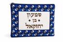 Tallit Glass