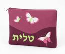 Tallit Butterflies Mulberry