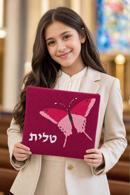 Tallit Single Butterfly