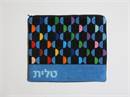 Tallit Semi Circles Colorful