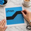 Tefillin Double Angle