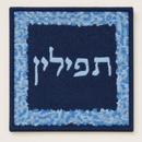 Tefillin Pebbles Wedgewood Blue