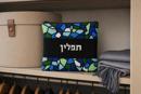Tefillin Stained Glass Square