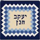 Tefillin Two Hued Diamond Border