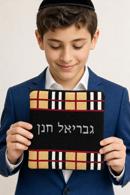 Tefillin Camel Tartan