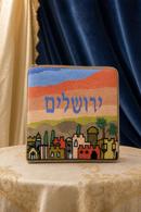 Tefillin Jerusalem Sky