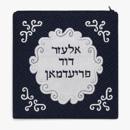 Tefillin Regal