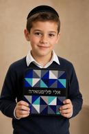 Tefillin Triangular
