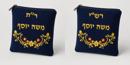 Tefillin Rabbeinu Tam