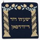 Tefillin Twisted Pillars