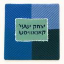Tefillin Squares Blues