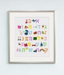 Whimsy Aleph Bais 12 By 14