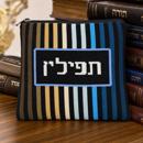 Tefillin Ombre Colorbars Rectangle