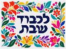 Challah Cover Floral Frame