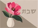 Challah Cover Vase